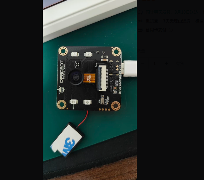 Esp32 - Módulo inteligente de IA DFRobot ESP32-S3